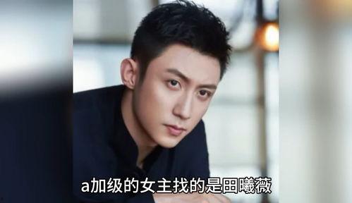 娱乐圈八卦吃瓜博主