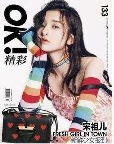 娱乐圈吃瓜封面图片大全,吃瓜封面图片大全大汇总